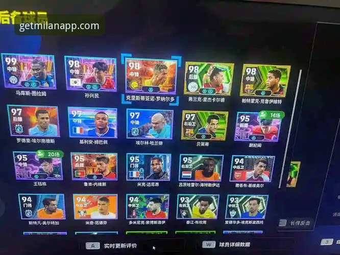 米兰体育平台官方APP安全下载与安装终极教程