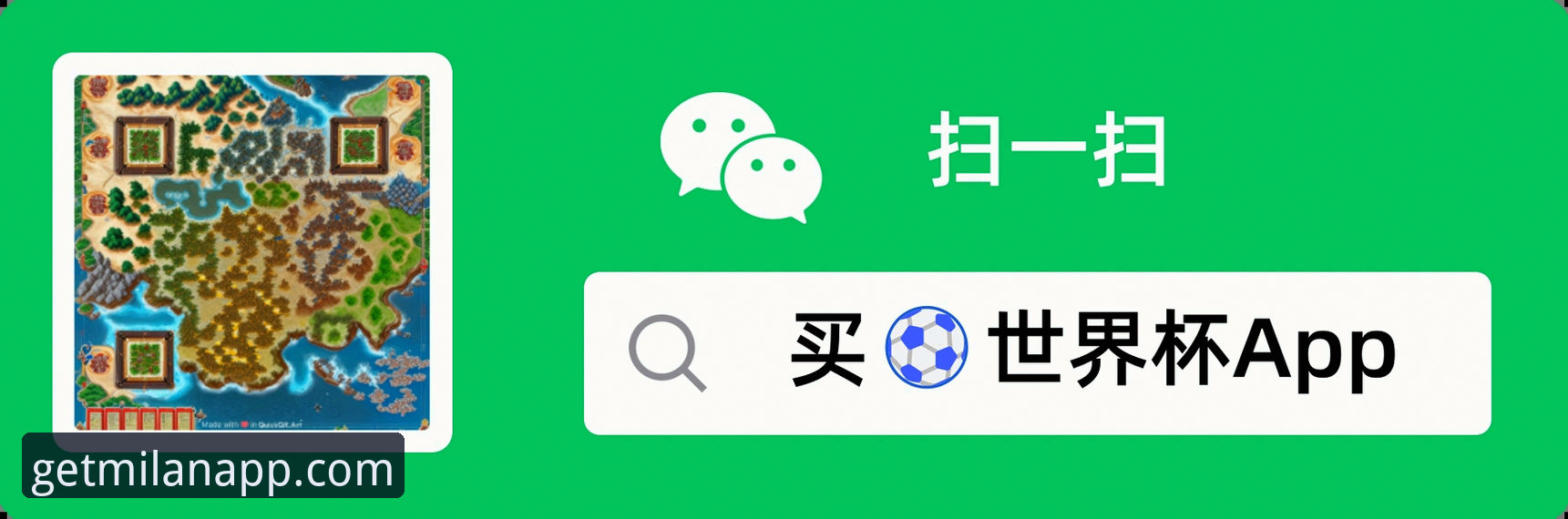 米兰体育平台最新动态：米兰APP官方最新版功能详解，老用户带你全面体验v2.0.0