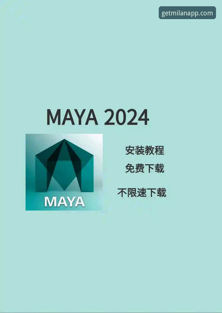 米兰体育平台APP下载与安装全教程：手把手教你获取官方正版安装包