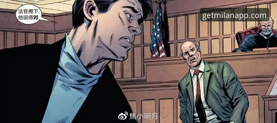 揭秘“金元足球”帝国崩塌背后的法律审判与体育迷的信息获取真相