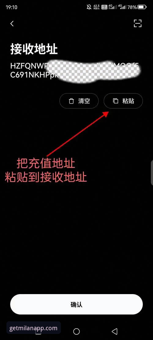 3个关键步骤掌握米兰APP最新版本号手机版 新手也能轻松下载官方正版