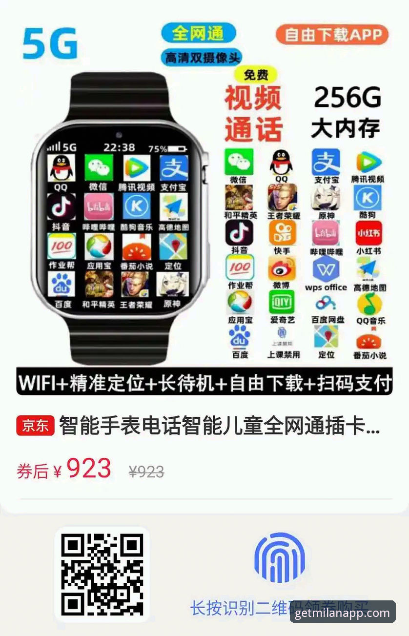 米兰APP下载失败问题全面解析与解决方案说明